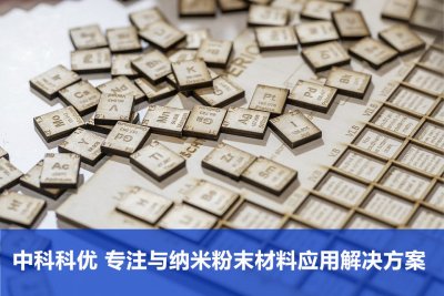 热喷涂材料分类