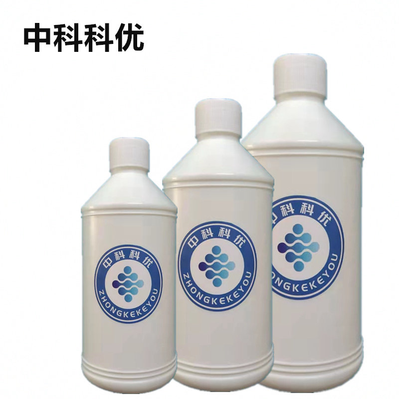 中科科优 纳米铂金溶液 铂催化剂 铂添加剂 铂胶体水性分散液