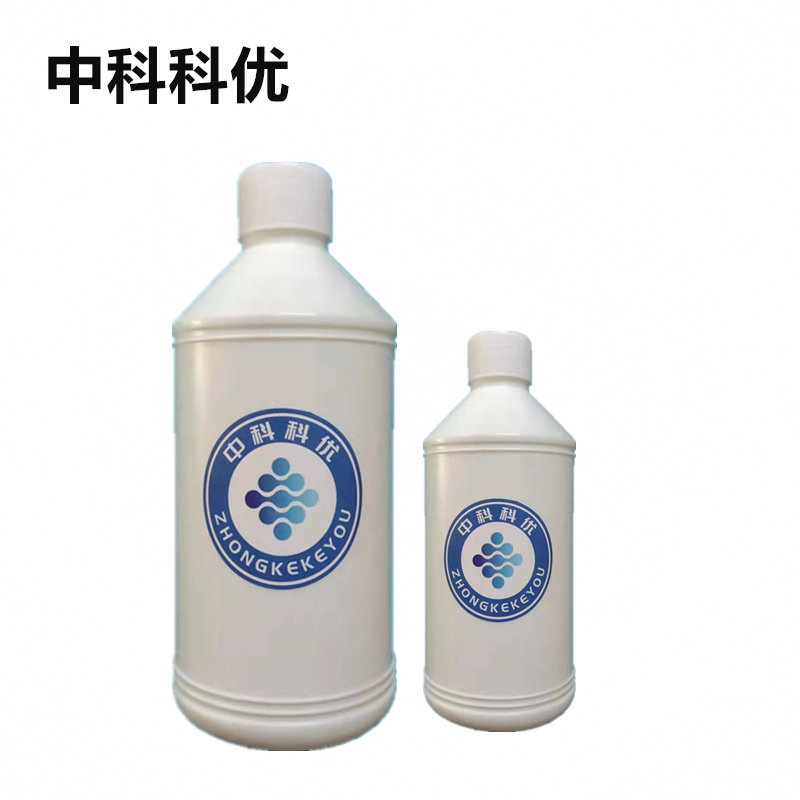中科科优 纳米铂溶液 科研级  化妆品添加 生物应用等 铂胶体水性分散液