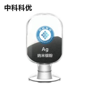 中科科优 纳米银粉 Ag 20nm-1μm可选 99.99% 球形高纯银粉末