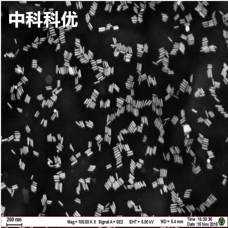 中科科优 柠檬酸钠修饰金纳米棒 吸收峰800nm 修饰金纳米棒溶液