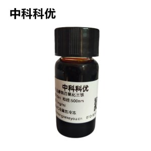 中科科优 无修饰磁性纳米颗粒  无修饰四氧化三铁磁性纳米微球多规格
