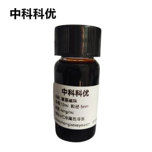 中科科优  羧基磁珠 羧基化四氧化三铁磁性纳米颗粒 磁性纳米微球 多规格