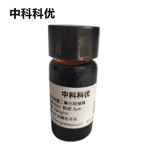 中科科优 羟基磁珠 二氧化硅磁性微球
