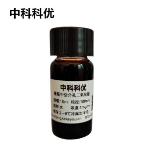 中科科优 羧基中空介孔二氧化锰 中空介孔二氧化锰纳米颗粒