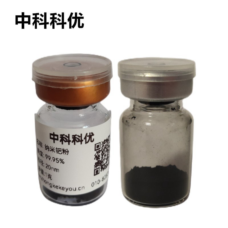 中科科优 纳米钯粉  PD 20nm 高纯钯粉 钯纳米颗粒