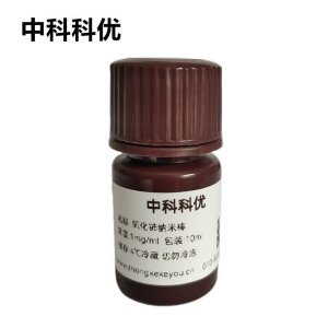 中科科优 二氧化铈纳米棒  纳米酶二氧化铈胶体溶液
