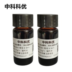 中科科优 BSA修饰二氧化锰纳米粒子 纳米二氧化锰颗粒