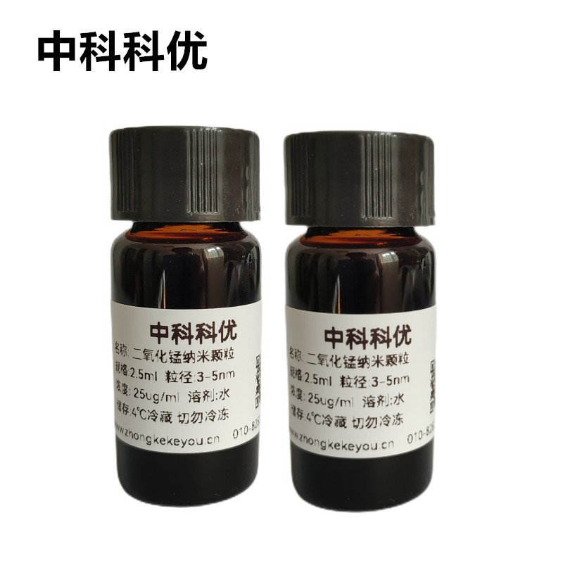 中科科优 二氧化锰纳米粒子 纳米二氧化锰颗粒