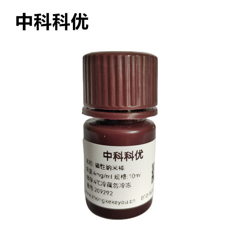 中科科优 磁性纳米棒 四氧化三铁磁性纳米棒 分散性好 高比表面积