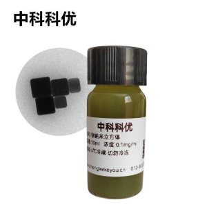 中科科优 银纳米立方体 纳米银立方体  银立方体