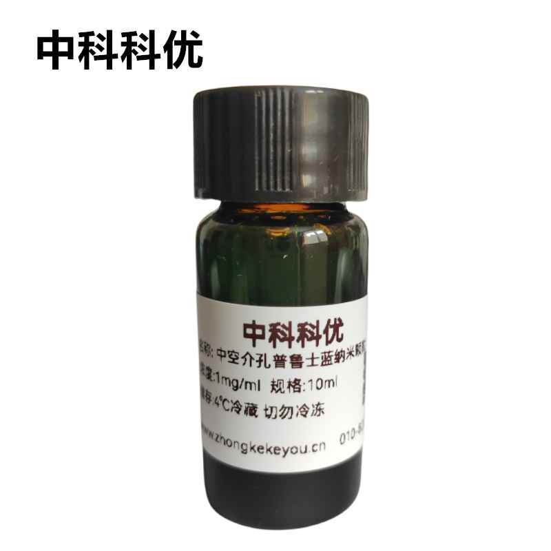 中科科优 羧基中空介孔普鲁士蓝纳米颗粒