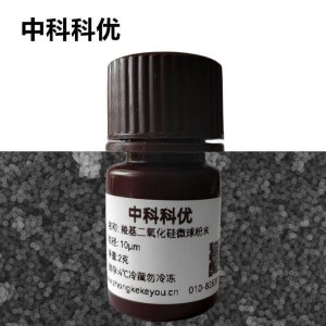 中科科优 羧基二氧化硅微球粉末 单分散二氧化硅纳米颗粒 多尺寸