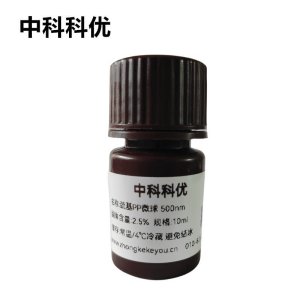 中科科优 巯基PP微球溶液 单分散聚丙烯微球纳米颗粒 巯基微球 支持定制