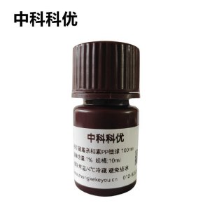 中科科优 链霉亲和素PP微球溶液 单分散聚丙烯微球纳米颗粒 支持定制