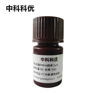 中科科优 巯基PMMA微球溶液 pmma纳米颗粒  聚甲基丙烯酸甲酯纳米微球