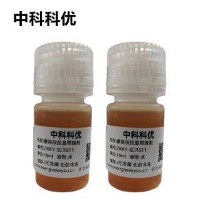 中科科优 拉曼增强试剂 银溶胶型拉曼表面增强试剂 SERS试剂
