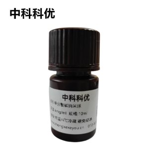 中科科优 碳微球 碳纳米球 单分散纳米碳球材料