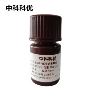 中科科优 PP磁性纳米颗粒  聚丙烯磁性微球