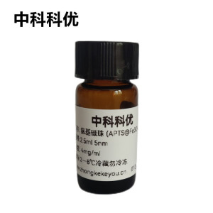 中科科优  氨基化四氧化三铁磁性颗粒 APTS@Fe3O4磁性纳米粒子  规格齐全