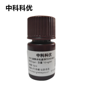 中科科优 PBS微球 聚丁二酸丁二醇酯生物降解塑料微球分散液